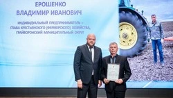 Материал