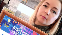 Грайворонка стала дипломантом Всероссийского конкурса «Моя малая Родина»
