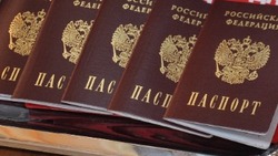 Как рождается семья. Органы ЗАГС отметили 100-летний юбилей