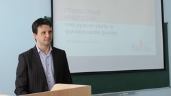 Занятия Международной недели инвесторов объединили 150 студентов вузов Белгорода