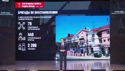 Вячеслав Гладков поблагодарил строителей за восстановление жилья в регионе