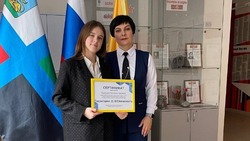 Грайворонская школьница вошла в число призёров областного конкурса «Территория-31 БЕЗопасности»