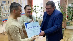 Молодая семья из Грайворонского округа получит возможность улучшить свои жилищные условия