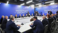 Галина Руденко выступила с докладом на встрече Владимира Путина с главами муниципалитетов