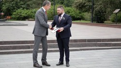 Материал