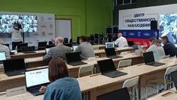Белгородские общественные наблюдатели следят за ходом выборов в специальном центре