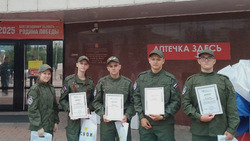 Материал