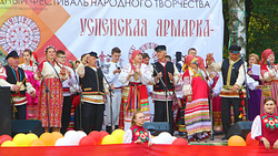 Фестиваль «Успенская ярмарка» стартует в селе Головчино 31 августа