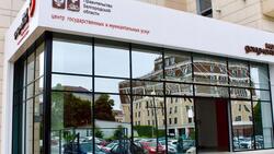 МФЦ начнут оказывать социальные услуги в Белгородской области
