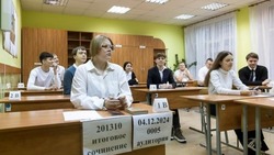 Вячеслав Гладков рассказал о процедуре проведения экзаменов в Белгородской области 