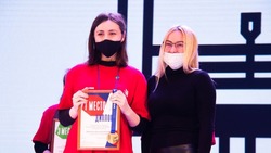 Грайворонка заняла первое место в творческом конкурсе молодых специалистов