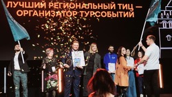 Грайворонский проект  «ОГО ПРиПЁК» стал лидером национальной премии в области событийного туризма