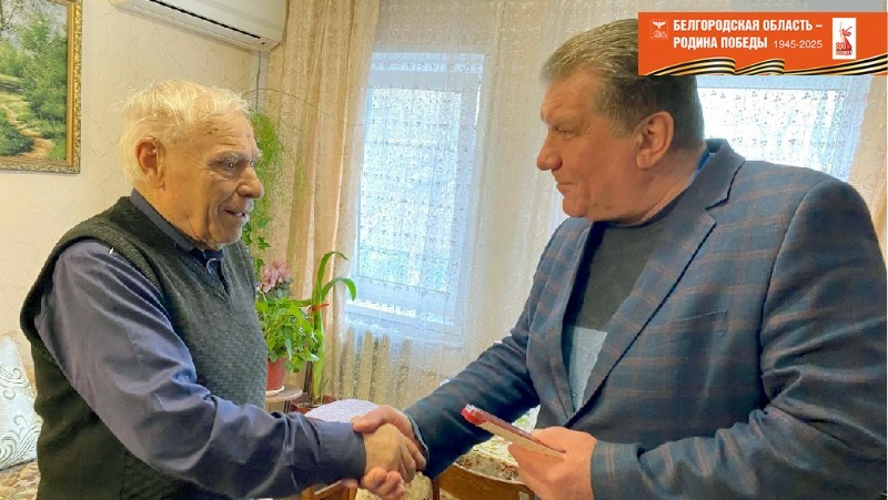 Глава Грайворонского округа вручил юбилейную медаль труженику тыла