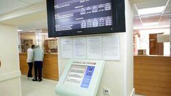 Минкомсвязи попросил белгородцев чаще пользоваться сайтом «Госуслуг» для записи к доктору
