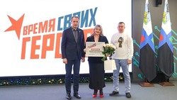 Грайворонка получила благодарность губернатора Белгородской области