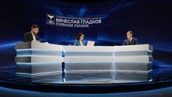 Материал
