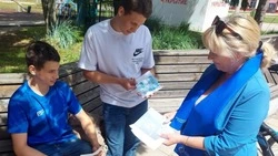 Грайворонские волонтёры предупредили подростков об опасности интернет-вербовки