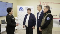 Вячеслав Гладков сообщил о старте конкурса проектов первичных отделений партии «Единая Россия»