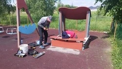 Материал