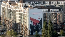 Материал