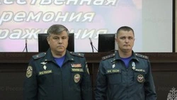 Грайворонцы получили награды МЧС