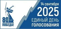 Материал