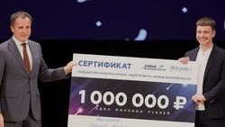 Белгородский предприниматель стал победителем регионального конкурса «Новые возможности»