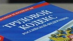 Грайворонцы смогут получить дополнительные выходные при чрезвычайных ситуациях