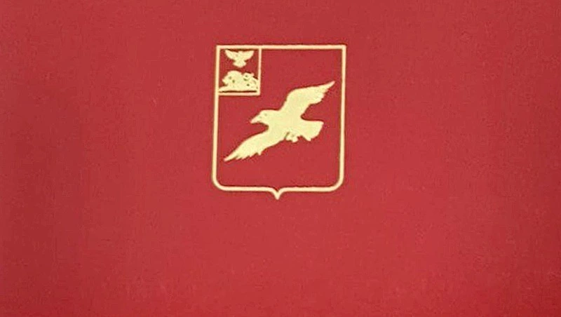 Повестка дня сессии Совета депутатов Грайворонского муниципального округа от 27.02.2025 г.