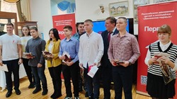 Шесть юных грайворонцев получили паспорта граждан Российской Федерации