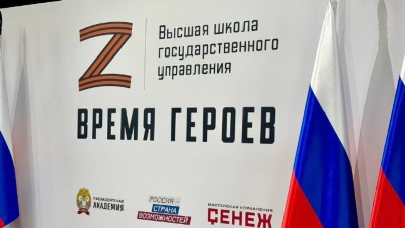 Участники проекта «Время героев» посетили учебный модуль по вопросам местного самоуправления 
