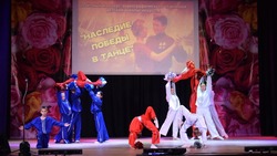 Отчётный концерт «Наследие Победы в танце» прошёл в Грайворонской Детской школе искусств