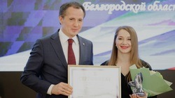 Вячеслав Гладков наградил участников всероссийского конкурса «Учитель года России» 2022 года