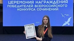Ученица Головчинской школы стала победительницей Всероссийского конкурса сочинений