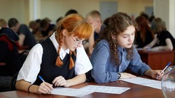 Белгородская область вошла в число лидеров по количеству участников диктанта «Наука во имя Победы»