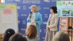 Материал