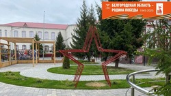 Новая зона отдыха открылась в Грайворонском округе