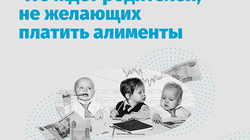 Белгородские приставы рассказали о долге родителей перед ребёнком