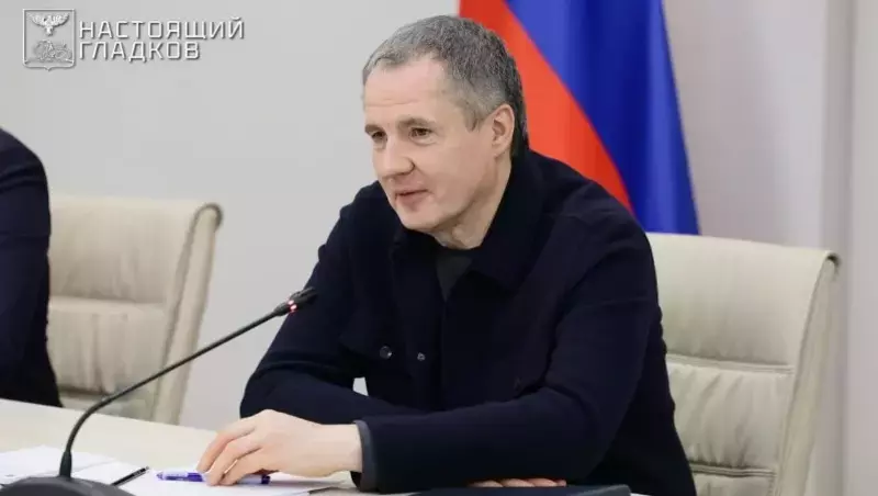 Губернатор Вячеслав Гладков обратился к жителям Белгородчины в День воссоединения Крыма с Россией