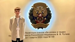 Грайворонец Всеволод Король стал призёром конкурса «День рубля – 2025»