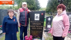 Материал
