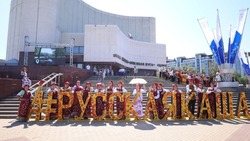 Грайворонцы приняли участие в гастрономическом фестивале «Русская каша»