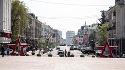 Материал