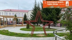 Новая зона отдыха открылась в Грайворонском округе