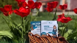 Акция «Георгиевская ленточка» стартовала в Грайворонском округе