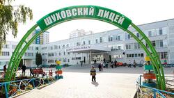Три образовательных учреждения в регионе будут носить статус базовых школ РАН