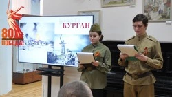 Грайворонцы почтили память защитников Сталинграда