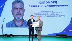 Вячеслав Гладков вручил сертификаты двум грайворонским активистам ТОСов