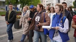 Белгородская молодёжь побывала на «Экскурсии со Знанием»