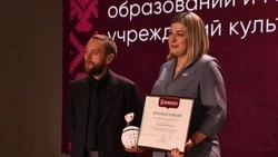 Грайворонка Дина Трунова получила награду за вклад в развитие культуры
